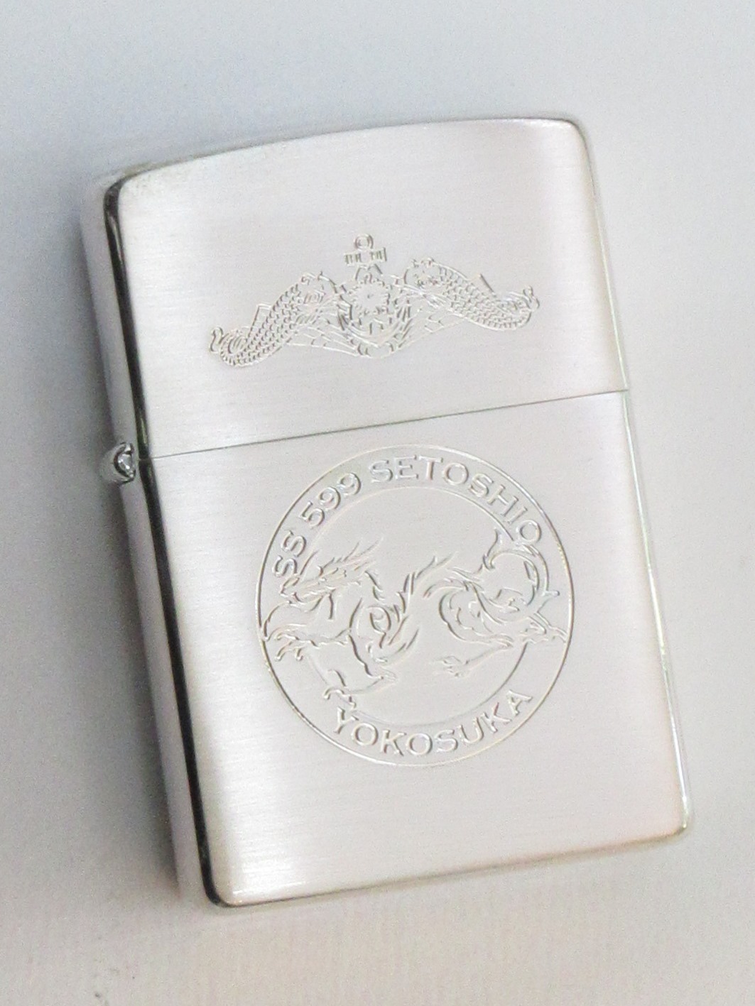 楽天市場】南極観測船 砕氷艦 しらせ (初代) ブラッシュZippo