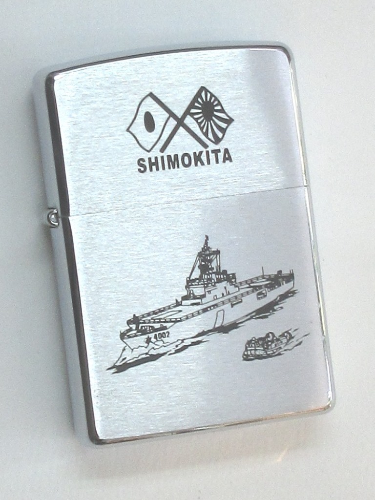 未使用【希少・乗員限定】砕氷艦しらせ記念ZIPPO 未使用【希少・乗員限定】砕氷艦しらせ記念ZIPPO 2025年最新