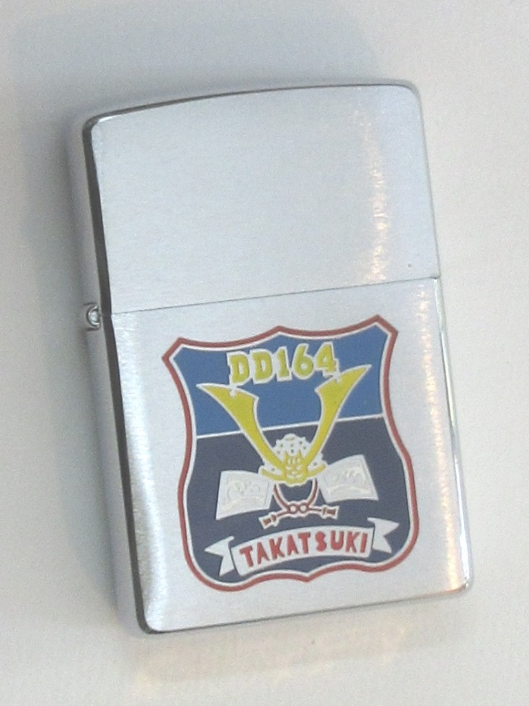 楽天市場】ヘリコプター護衛艦 ひえい ポリッシュZippo 2000年4