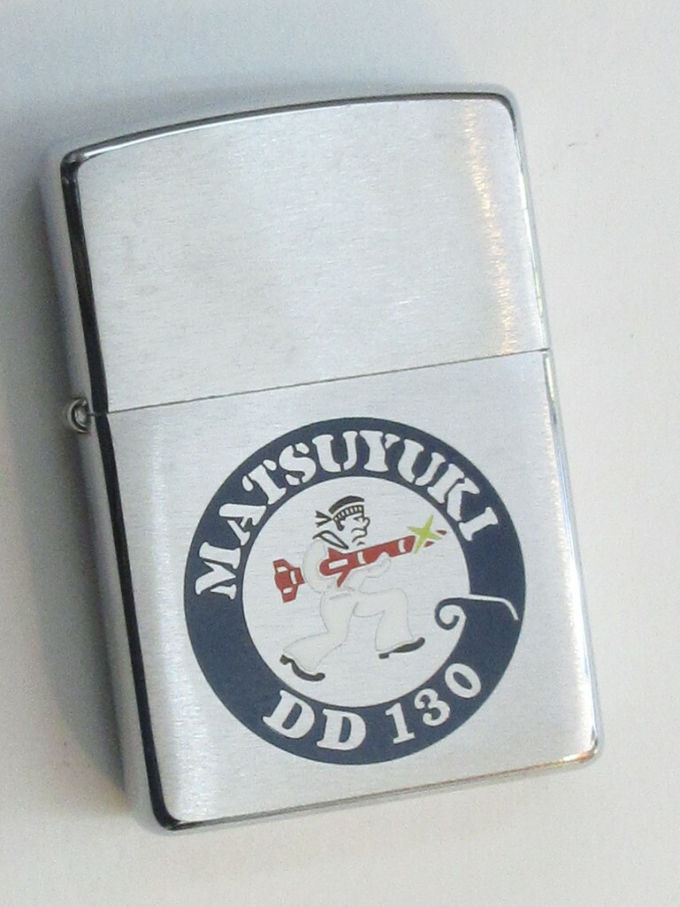 ZIPPO - 新品未使用　激レア　ZIPPO　護衛船　ありあけ　海上自衛隊　 有明 ジッポ ZIPPO - 新品未使用 激レア ZIPPO 護衛船 ありあけ 海上自衛隊