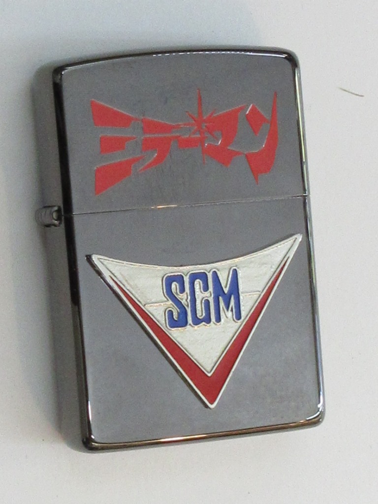 ミラーマン 45周年記念 バッジ貼り 番号137 ブラックアイスZippo 2016年6月製未使用 (A-664)画像