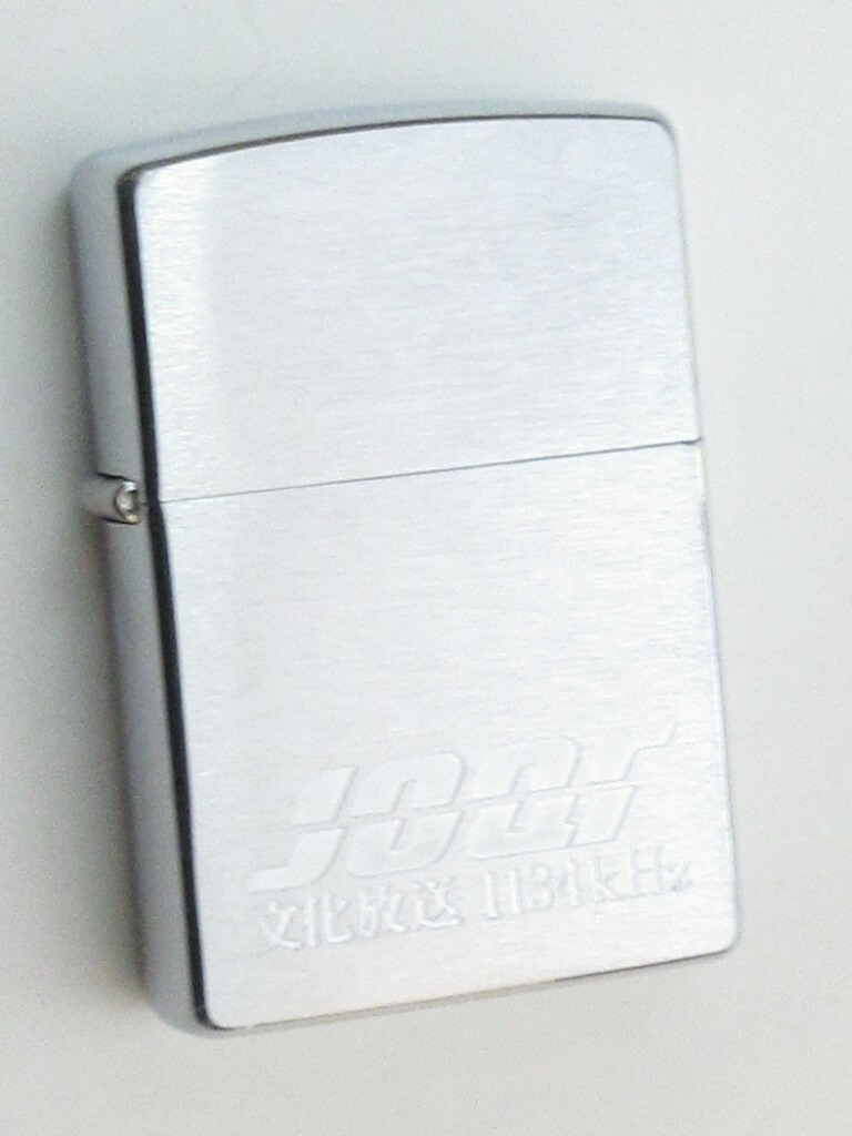 楽天市場】孤狼の血 LEVEL2 レプリカ ZIPPO ユーズド Ver