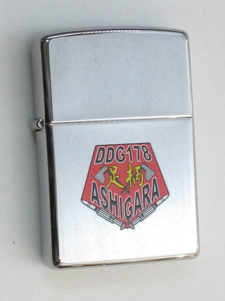 楽天市場】イージス護衛艦 みょうこう ブラッシュZippo 2006年8