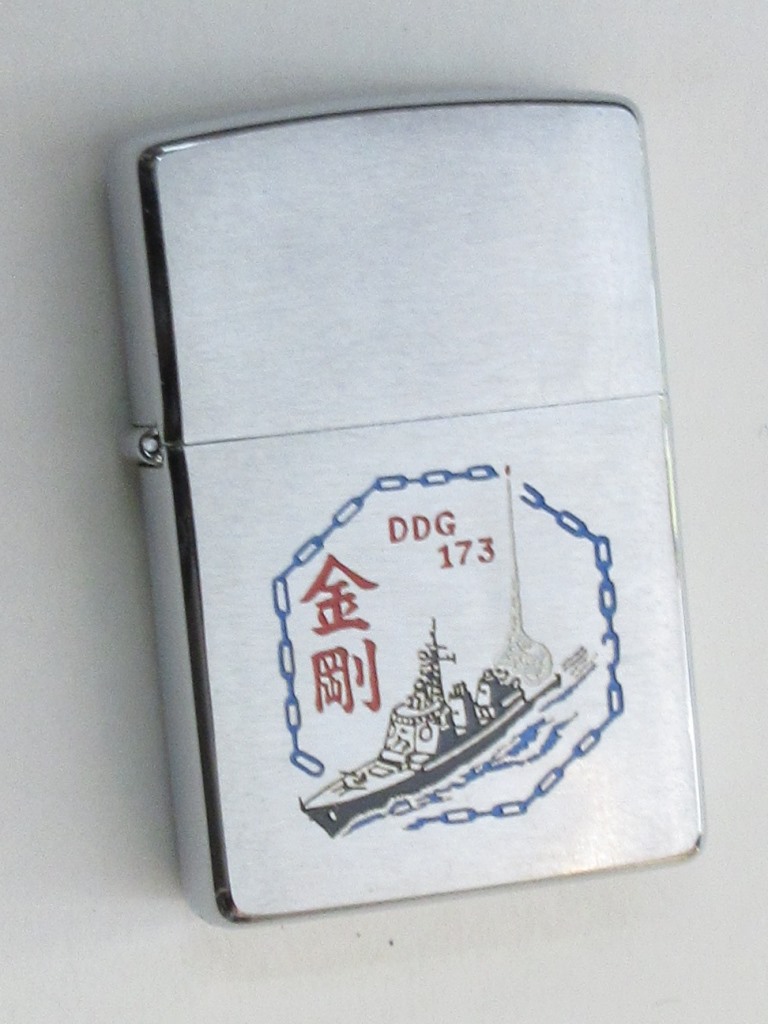 ZIPPO - 新品未使用　激レア　ZIPPO　護衛船　ありあけ　海上自衛隊　 有明 ジッポ ZIPPO - 新品未使用 激レア ZIPPO 護衛船 ありあけ 海上自衛隊