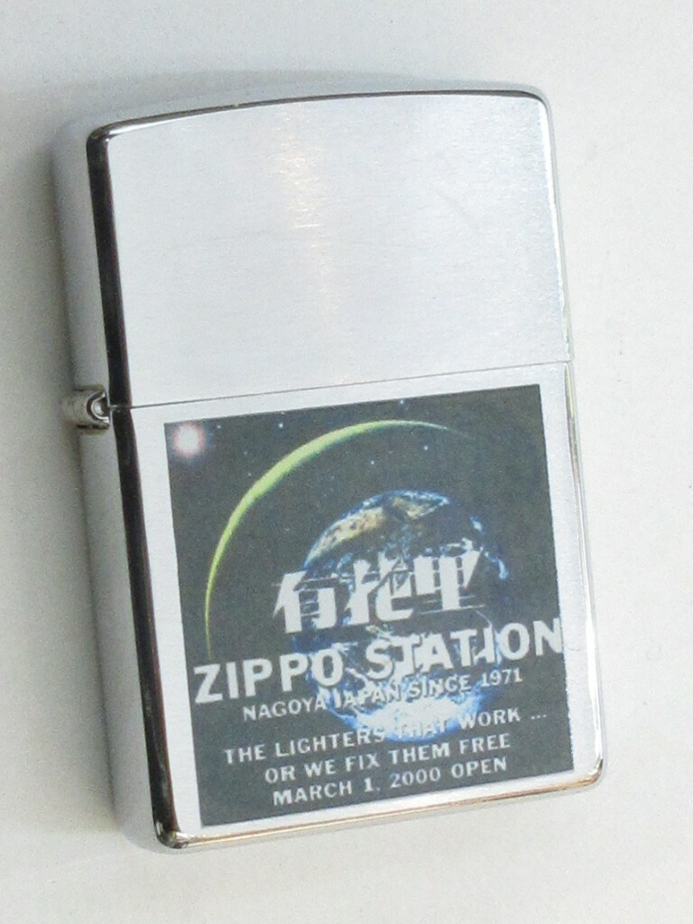 ZIPPO - ジッポー ZIPPO 火花未確認 九州 平戸藩窯 三川内焼 オイルライター 陶磁 ジッポー ZIPPO 火花未確認 九州 平戸藩窯 三川内焼 オイル