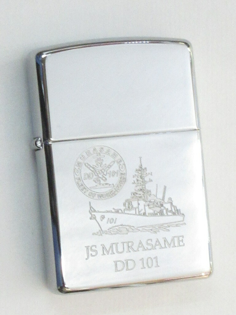 合衆国海軍ブルーリッジ号ジッポライター 絶版/ヴィンテージ Zippo ジッポー 中古 1998年製造USS Blue