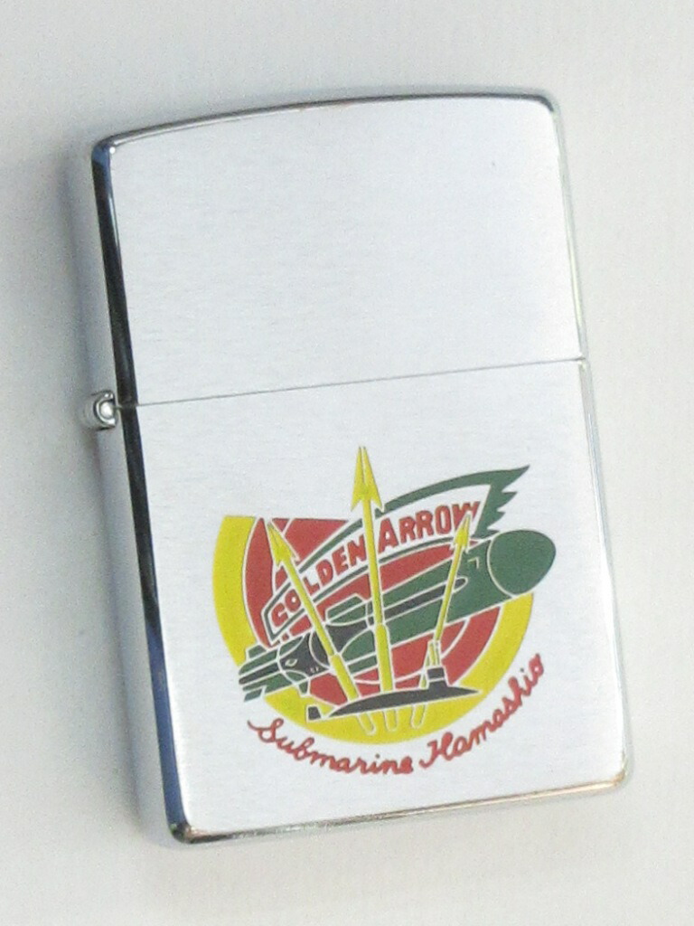 楽天市場】潜水艦 せとしお ラスターエッチ加工 シルバー仕上げZippo