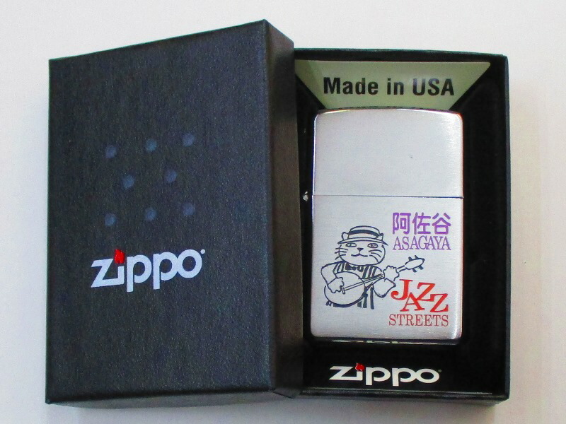 楽天市場】阿佐谷ジャズストリート2004 ブラッシュZippo 2004年7月製 未使用 (Z-221) ASAGAYA JAZZ STREES  阿佐ヶ谷 : 阿佐ヶ谷 しんかい