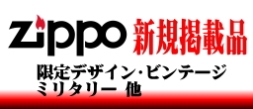 楽天市場】 ナイフ > 和式ナイフ : 阿佐ヶ谷 しんかい