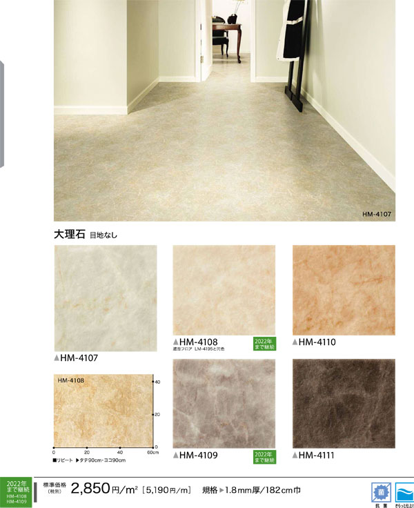 ペデスタル フォーラム 抵抗力がある フローリング シート 大理石 Efrancais Org