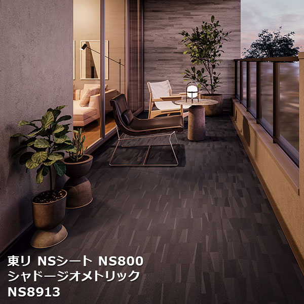 値下げ！　　東リ　NS4503  床シート 値下げ！ 東リ NS4503 床シート NS4503 | NSフラッティ | フロア総合