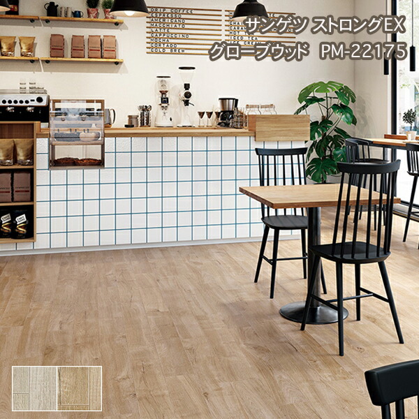 楽天市場】[メーカー倉庫火災に伴い、受注停止中] PM-22142,PM-22143