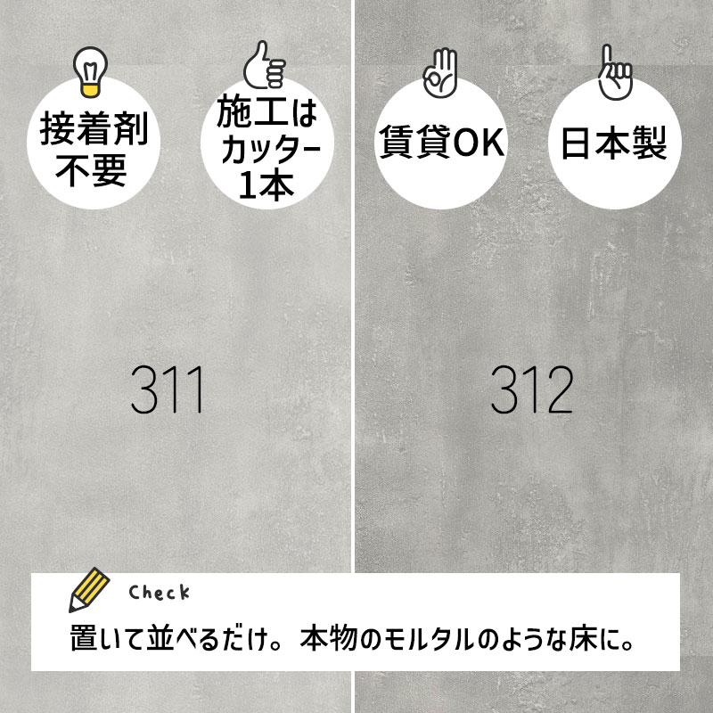 楽天ランキング1位】【レビューで500円クーポン】日本製 抗菌フロア 
