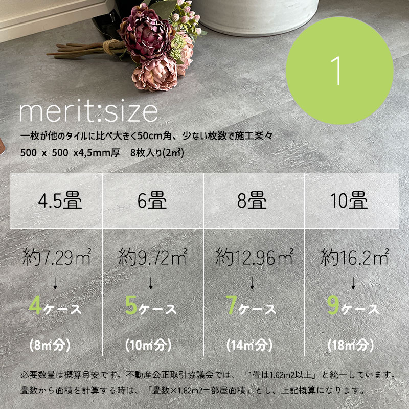 モルタルコンクリート柄 抗菌フロアタイル 置くだけ 500 x 500 x