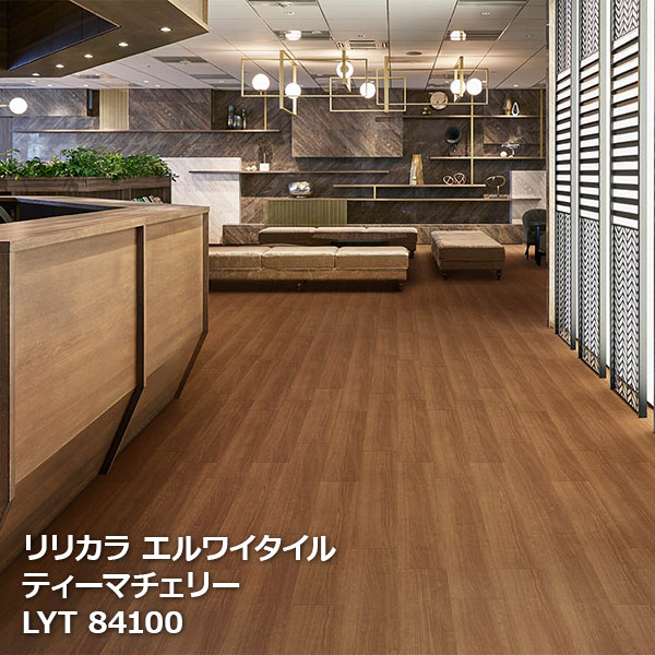 楽天市場】LYT84164,LYT84165,LYT84166 デザートクォーツ リリカラ