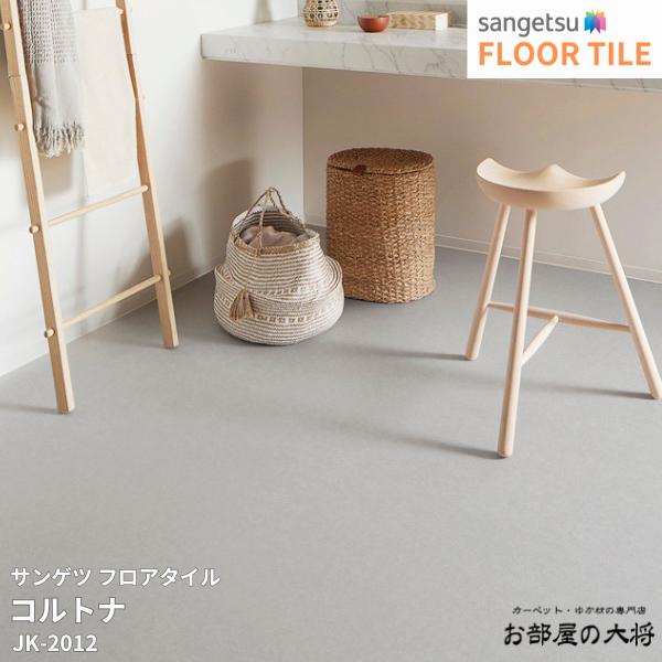 楽天市場】【枚売】2mm厚床材 コルトナ 304.8×304.8×2.0mm JK2010