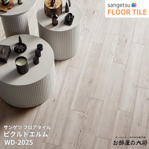 2026年ゴールデンウィークのごお引き回し その他-花・ガーデン・DIY-床材