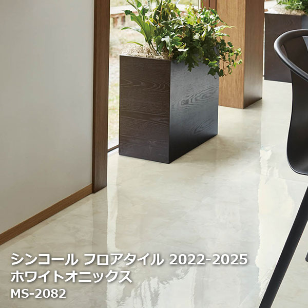 Hana  タイル  80枚 (マット) 楽天市場】【ケース売】マティル ミックスセラ Hサイズ 150mm