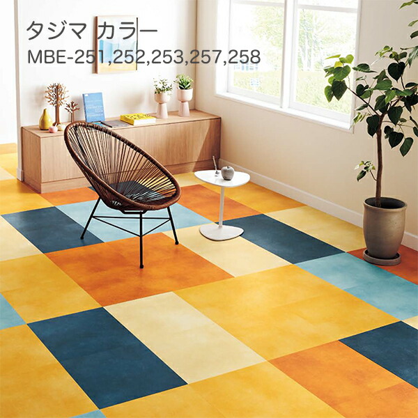 楽天市場】MBE-515ツブコンクリート [457.2x 457.2 x 3mm x 15枚