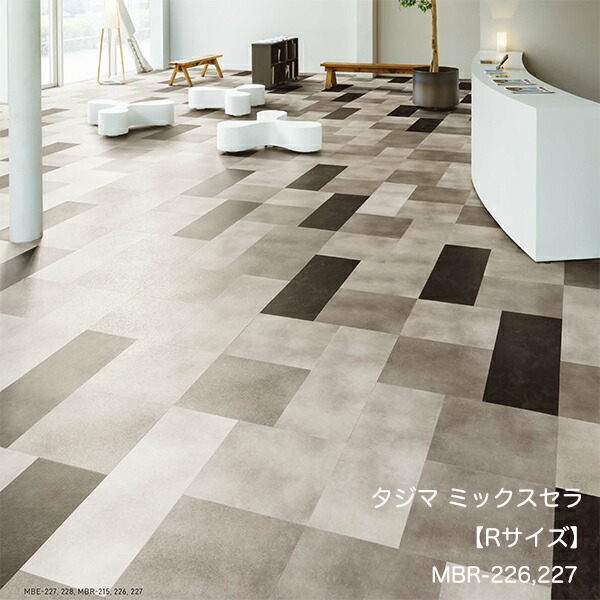 楽天市場】MZR-734,MZR-735クラフトモルタル[914.4x 914.4 x 3mm x 4枚