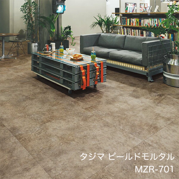 ヨビニオンマルル MZR-737｜マティル ロッソ Zサイズ｜床材商品情報｜田島ルーフィング