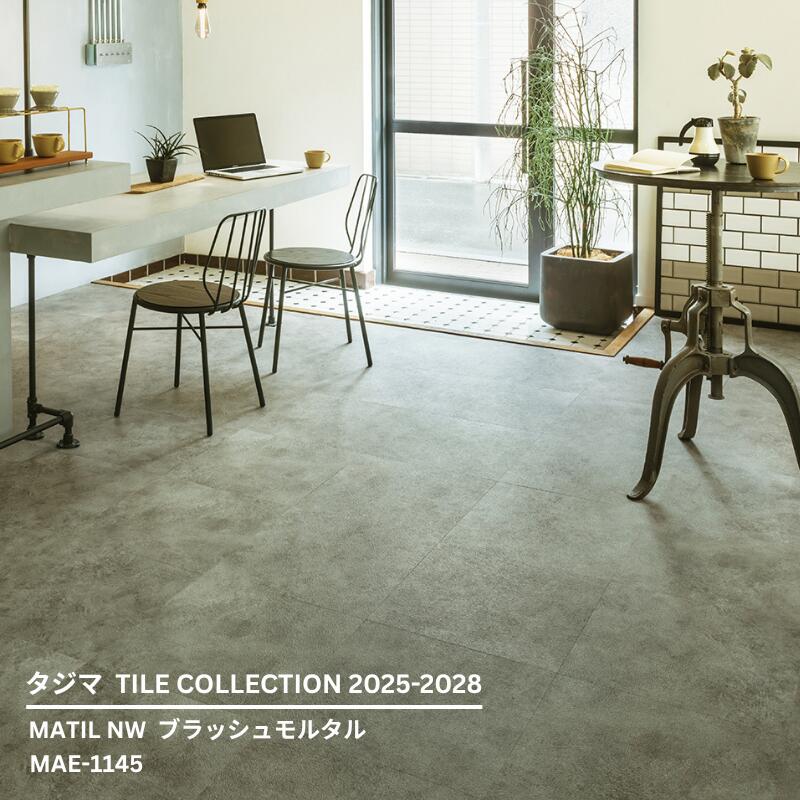 楽天市場】MZR-734,MZR-735クラフトモルタル[914.4x 914.4 x 3mm x 4枚