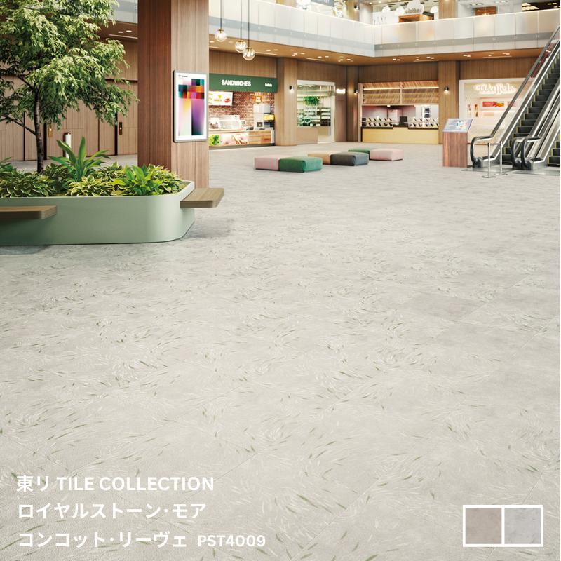 2026年ゴールデンウィークのごお引き回し