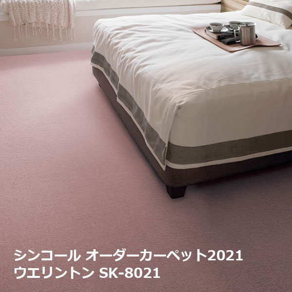 楽天市場】SG-8064,SG-8065,SG-8066,SG-8067, SG-8068,SG-8069,SG-8070 楽天市場】SG-8064,SG-8065,SG-8066,SG-8067, SG-8068,SG-8069,SG-8070