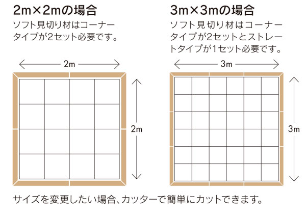 楽天市場 7910 7911ソフト見切り材シンコール タイルカーペット Square Tile Carpet2019 2021 コーナータイプ 長さ104x巾4cm 7mm厚 ストレートタイプ 長さ100x巾4cm 7mm厚 お部屋の大将