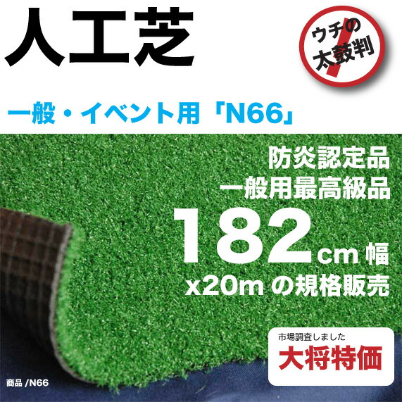 2026年ゴールデンウィークのごお引き回し