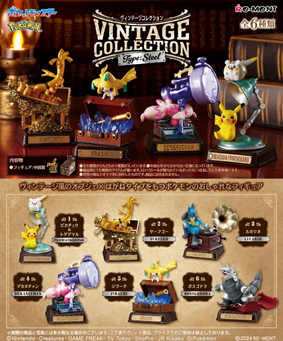 Pokemon: Romantic Collection: 1Box (6pcs) | HLJ.com