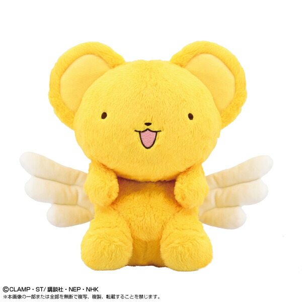 楽天市場】【ネコポス可】 カードキャプターさくら ケロちゃん