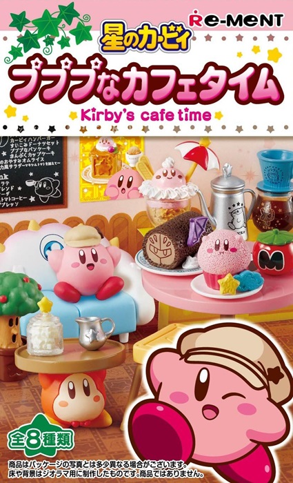 全コンプ　未開封　星カービィ　プププなカフェタイム　全8種 星のカービィ プププなカフェタイム【全8種】 | 星霜のカービィ