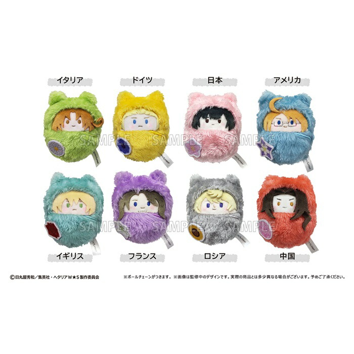 10月再入荷予定　アニメ「ヘタリア World★Stars」　くるみたぴぬい　BOX　8個入　【1BOXで全種揃います】画像