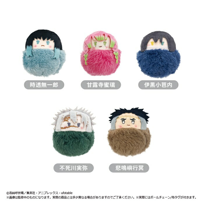 鬼滅の刃 もちぴこマスコット 全5種コンプリートセット 鬼滅の刃】もちぴこマスコットvol.1 全5種コンプセット - メルカリ