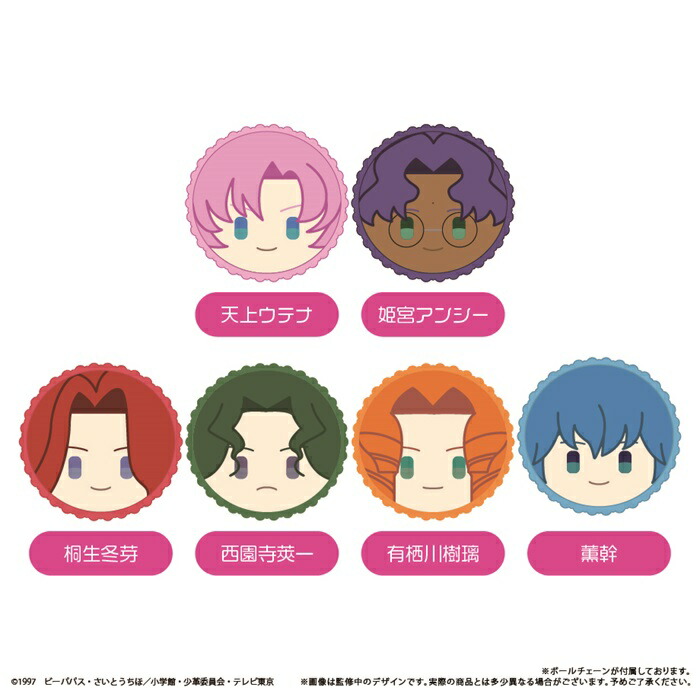 9月発売予定　TVアニメ「少女革命ウテナ」　マカロンたぴぬい　BOX　6個入　【1BOXで全種揃います】画像