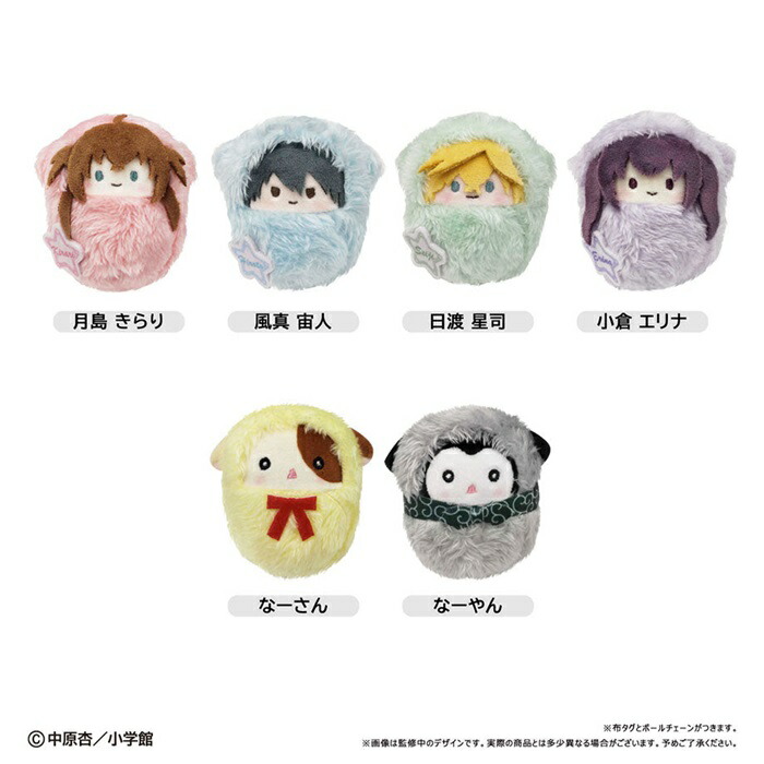 楽天市場】「映画 ギヴン 海へ」ギヴン くるみたぴぬい 1BOX7個