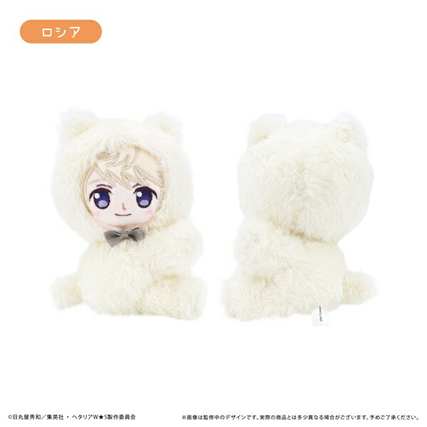 10月発売予定　アニメ「ヘタリア World★Stars」　ぴたぴたたぴぬい ロシア画像