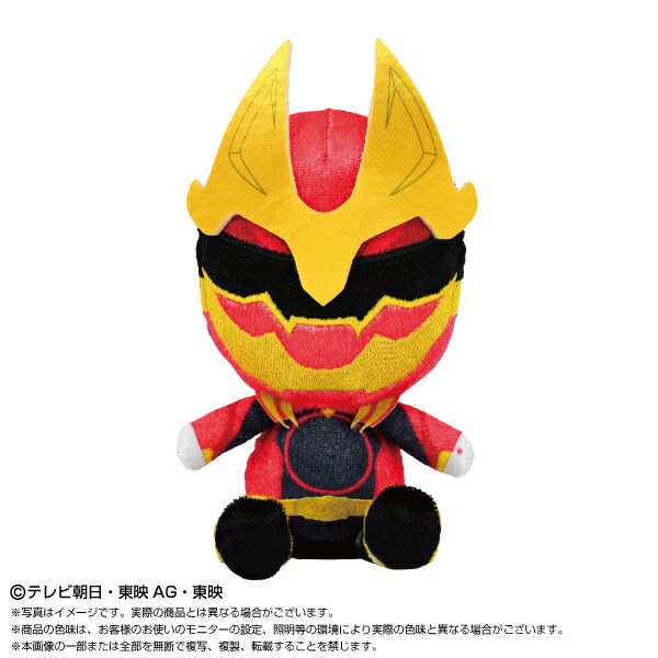 ゴジュウジャー 変身マスコット ぬいぐるみ マスコット コンプリート全種セット 7/12OL→7/19先行→7/26全国】ナンバーワン戦隊ゴジュウジャー