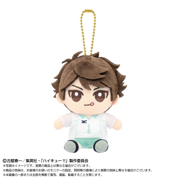 ハイキュー!! もちぴこぬいぐるみ3 月島蛍 山口蛍ぬいぐるみ マスコット Amazon.co.jp: ハイキュー!! もちぴこ ぬいぐるみ③ 公式 (月島