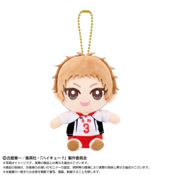 ハイキュー にとたん ぬいぐるみ 烏野三年 澤村大地 菅原孝支 東峰旭 Amazon.co.jp: ハイキュー にとたん ぬいぐるみ 東峰旭 澤村大地