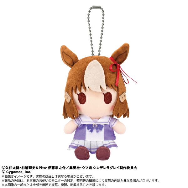 ウマ娘　通常ぬいぐるみ　オグリキャップ　シンデレラグレイ 予約商品＞2025年11月発売予定【アニメ『ウマ娘 シンデレラ