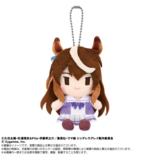 楽天市場】【2025年11月発売予約商品！】 アニメ『ウマ娘