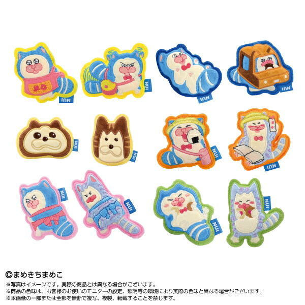 【ま。】ギヴン くるみだぬい 全7種セット ギヴン」ちびぬいマスコット（全7種） - 「ギヴン」公式SHOP