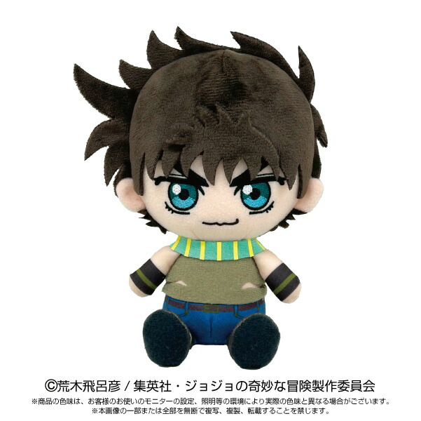 楽天市場】【楽天スーパーセール限定価格】Chibiぬいぐるみ