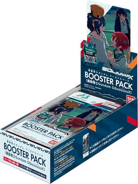 機動戦士ガンダム アーセナルベース BOOSTER PACK[ 機動戦士Gundam GQuuuuuuX ]　BOX　10パック入画像