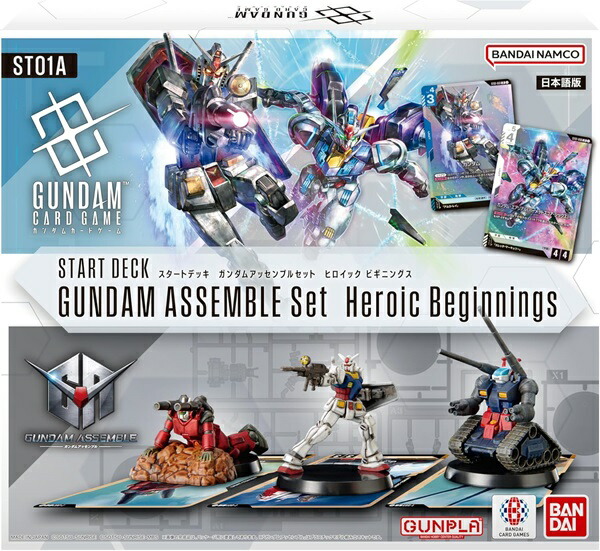 ガンダムカードゲーム 限定スリーブ 新品未開封品 新品未開封〉スリーブ ガンダムカードゲーム 溢れる慈愛 - メルカリ