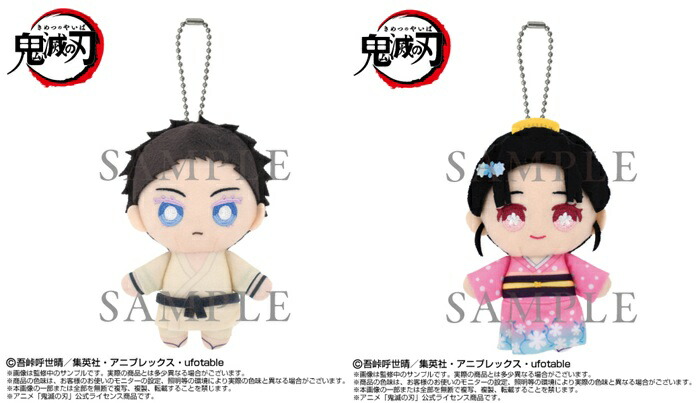 楽天市場】プライズ 【アニメ「鬼滅の刃」ちびぐるみvol.6 狛治