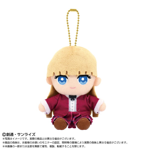 11月発売予定　新機動戦記ガンダムW　Chibiぬいおすわりマスコット リリーナ・ドーリアン画像