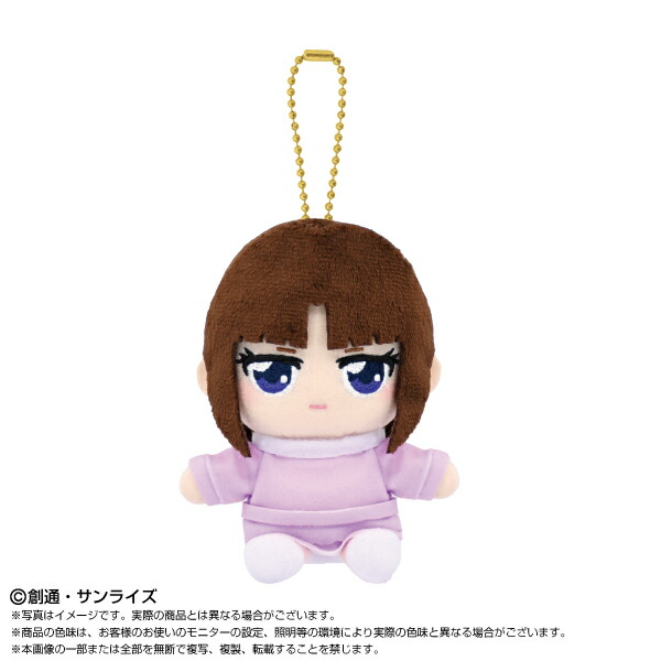 カミーユ様 リクエスト 2点 まとめ商品 Amazon.co.jp: バンダイナムコヌイ(Bandai Namco Nui) 機動戦士Ζ